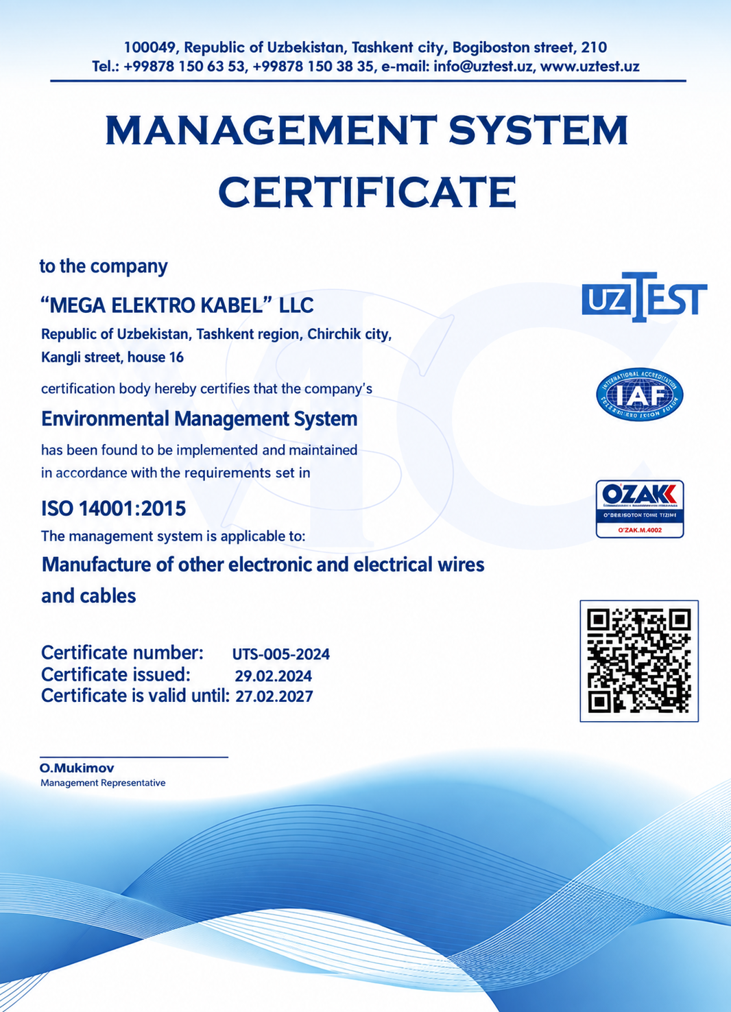 Сертификат ISO 14001:2015