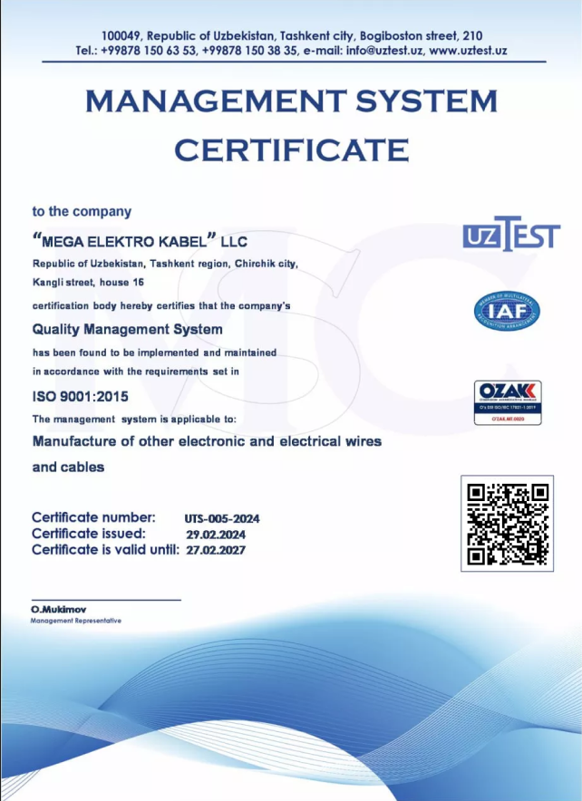 Сертификат ISO 9001:2015